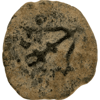 Herod the Great (Anchor and Cornucopias) Bronze Prutah