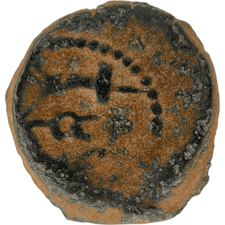 Herod the Great (Anchor and Cornucopias) Bronze Prutah