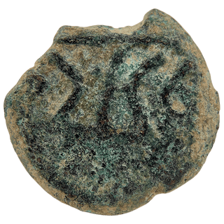 Herod the Great (Table and Diadem) Bronze Prutah
