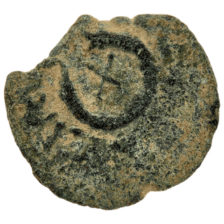 Herod the Great (Table and Diadem) Bronze Prutah