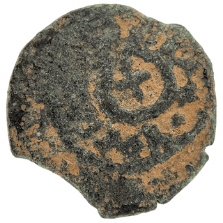 Herod the Great (Table and Diadem) Bronze Prutah