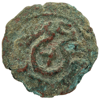 Herod the Great (Table and Diadem) Bronze Prutah