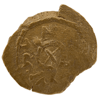 Herod the Great (Table and Diadem) Bronze Prutah