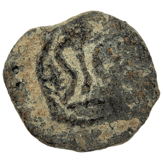 Herod the Great (Table and Diadem) Bronze Prutah