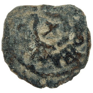 Herod the Great (Table and Diadem) Bronze Prutah