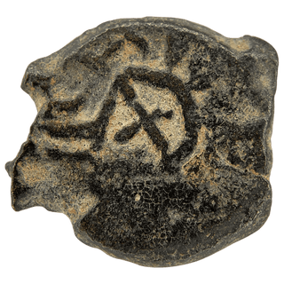 Herod the Great (Table and Diadem) Bronze Prutah