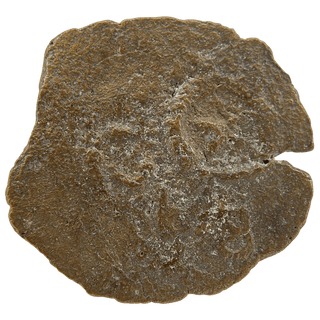 Herod the Great (Table and Diadem) Bronze Prutah
