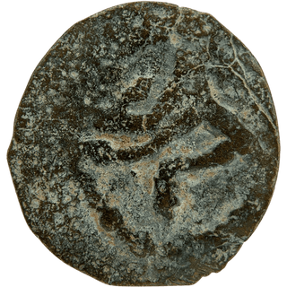 Herod the Great (Table and Diadem) Bronze Prutah
