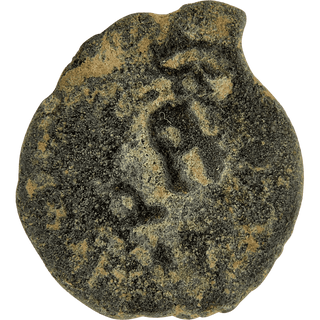 Herod the Great (Table and Diadem) Bronze Prutah