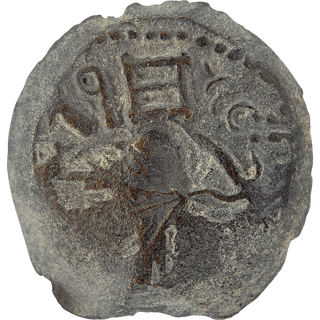 The Masada (Year Two) Bronze Prutah