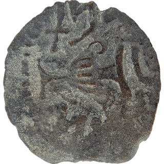 The Masada (Year Two) Bronze Prutah