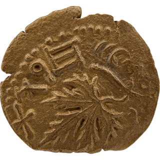 The Masada (Year Two) Bronze Prutah