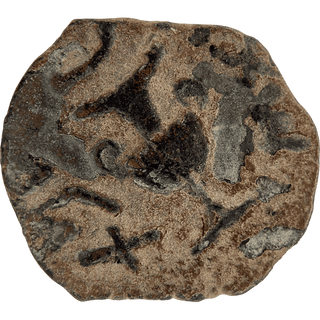 The Masada (Year Two) Bronze Prutah