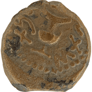 The Masada (Year Two) Bronze Prutah