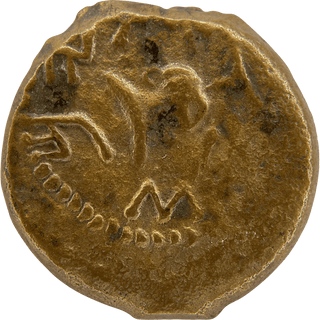 The Masada (Year Two) Bronze Prutah