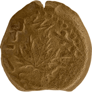 The Masada (Year Two) Bronze Prutah