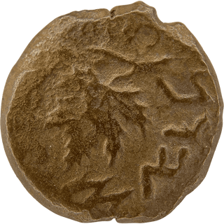 The Masada (Year Two) Bronze Prutah