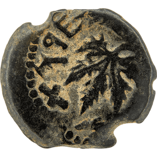 The Masada (Year Two) Bronze Prutah