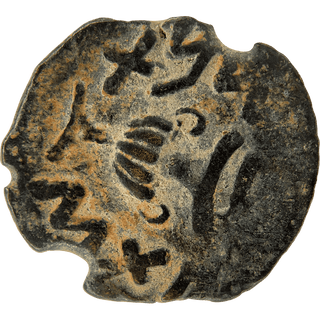 The Masada (Year Two) Bronze Prutah