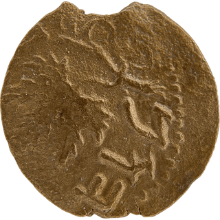 The Masada (Year Two) Bronze Prutah