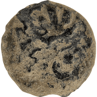 The Masada (Year Two) Bronze Prutah