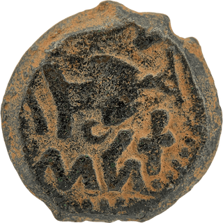 The Masada (Year Two) Bronze Prutah