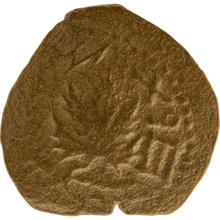 The Masada (Year Two) Bronze Prutah