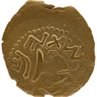 The Masada (Year Two) Bronze Prutah