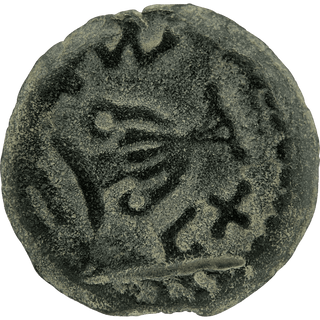 The Masada (Year Two) Bronze Prutah