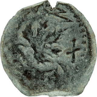 The Masada (Year Two) Bronze Prutah