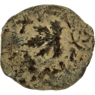 The Masada (Year Two) Bronze Prutah