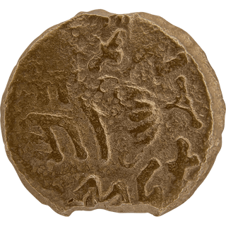 The Masada (Year Two) Bronze Prutah