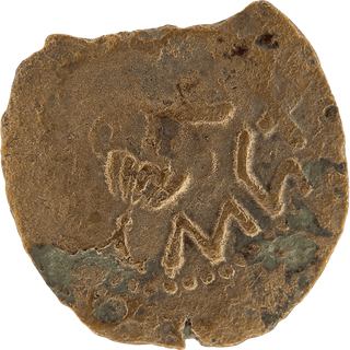 The Masada (Year Two) Bronze Prutah