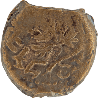 The Masada (Year Two) Bronze Prutah
