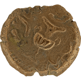 The Masada (Year Two) Bronze Prutah
