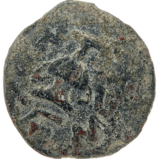 The Masada (Year Two) Bronze Prutah
