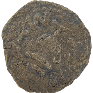 The Masada (Year Two) Bronze Prutah