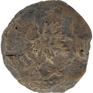 The Masada (Year Two) Bronze Prutah