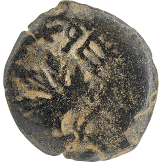 The Masada (Year Two) Bronze Prutah