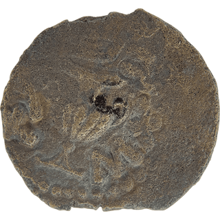 The Masada (Year Two) Bronze Prutah