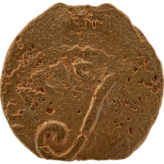 The Pontius Pilate Bronze Prutah