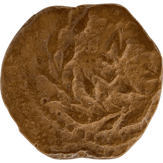 The Pontius Pilate Bronze Prutah