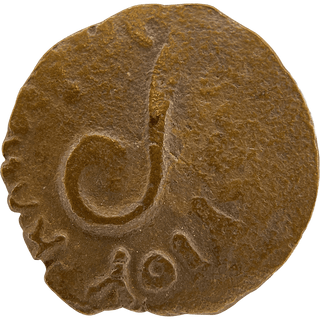 The Pontius Pilate Bronze Prutah