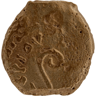 The Pontius Pilate Bronze Prutah