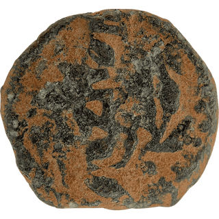 The Pontius Pilate Bronze Prutah