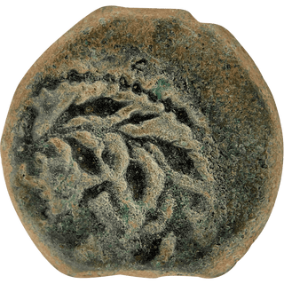 The Pontius Pilate Bronze Prutah