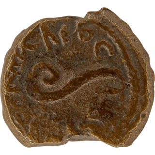 The Pontius Pilate Bronze Prutah