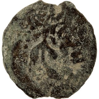 The Pontius Pilate Bronze Prutah