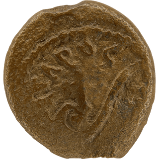 The Pontius Pilate Bronze Prutah