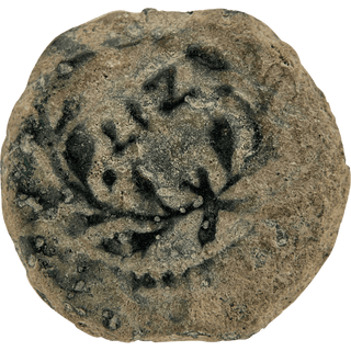 The Pontius Pilate Bronze Prutah